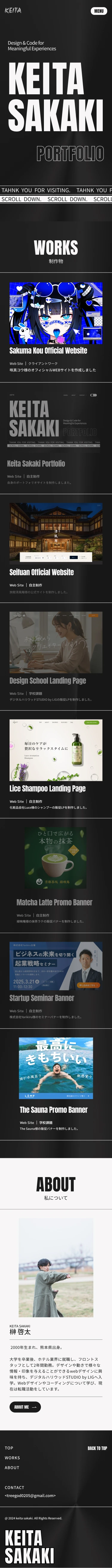 デザインカンプ