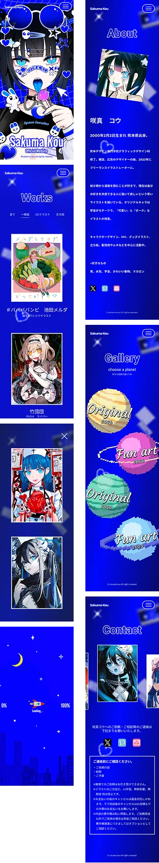 デザインカンプ